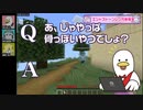 【マイクラ】ごいじょぶマイクラ「天空の島からの脱出」#5