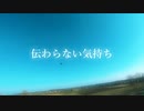 愛について歌いました (True Love by Dandy from the Agharta feat. Synthesizer V Ryo AI & Saki AI)