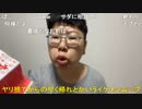 【コメント有】ニンポー 2022年06月26日11時40分 初恋の結末【ニコ生録画】