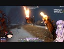 【7 Days to Die】ゆかりとゆっくりの生存日誌 part139【結月ゆかり実況】