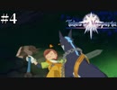 #4【1.5倍速実況】呪いの森で出会ったお調子者の少年カロル【Tales of Vesperia】