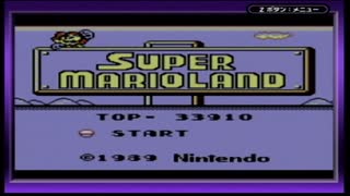 マリオカートアドバンス（GBA）とスーパーマリオランド（GB）