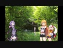 【ソング＆トーク投稿祭】ゆかりさんの大自然で歌おう_その1