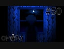 【実況】逃げたい逃げたい逃げたい【OMORI】#50