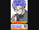 もしも三ツ谷君が髪切ってきたら。。