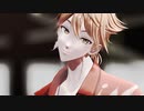 【MMD】伏見ガクで『フォニイ』