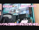 頭文字DAC ストーリーモード chapter 5 からのぉ～ 疲れたから 公道最速理論 4台バトル 小田原 順走
