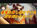 （ハースストーン)善意だから何したっていいよなぁチョー高級バナナ聖典パラディン【ゆっくり実況】