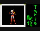 [MUGEN]  実況付きP操作 　Tarie配信_77キャラ目　月i華風アンiドリュー_後半