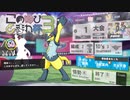 【紹介動画】#このゆび杯3 ～大会に興味を持ってくれたあなたへ～