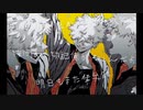 【歌ってみた】コールボーイ【koa.。】