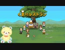 御視聴注意【＃12】繊細さんな赤ちゃんティディベアにはしんどいゲームを実況プレイ ♥ TO THE MOON実況プレイ