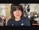 【ねむこ】やっほーい！。2022年6月18日