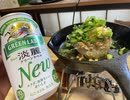 えのきステーキ