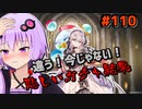 【千年戦争アイギス】アシュリンガチャ【違う! そうじゃない】