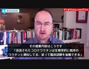 ワクチンの臨床試験が不要になる！？