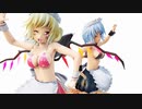 【東方MMD】Marine Dreamin【レミリア・フランドール】