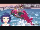 イダイトウさまに乗って！！【Pokémon LEGENDS アルセウス】Part４２