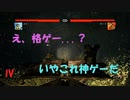 【ItTakesTwo】急に始まる格ゲー！？最高だろこのゲーム！