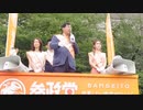 何度でも聴きたい参政党街頭演説集【2022参院選】