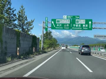 マツダ２車載　仙台～福島 磐梯吾妻スカイラインドライブ　６　東北自動車道　福島飯坂　道の駅ふくしま　20220604