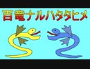 コイツらを裸ノーダメしないとサンブレイク行けないよな？