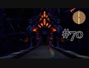 【二人で実況プレイ】二ノ国 ～白き聖灰の女王～ part70