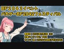 【BF2042】イベント開催！４つのバカゲーが楽しめる！ポータルサーバー！