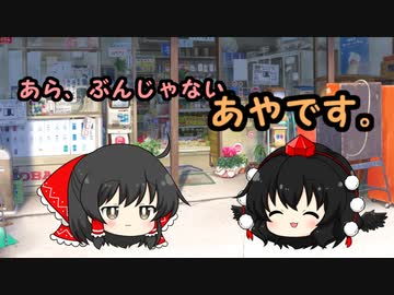 【ゆっくり茶番劇投稿祭】『寿限無』『赤ずきんちゃん』