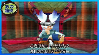 【サルゲッチュ】サルを捕まえる簡単なお仕事　#2【実況】