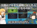 スプラ２史上最もヤバいブキランキング【スプラトゥーン２】