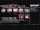 【デレステ】汎用カーニバル編成の考察【voiceroid解説】