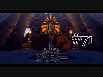 【二人で実況プレイ】二ノ国 ～白き聖灰の女王～ part71