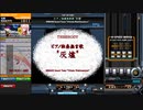 【beatmaniaIIDX】ピアノ独奏無言歌 ”灰燼”(N)【CastHour】手元付き