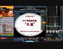 【beatmaniaIIDX】ピアノ独奏無言歌"灰燼”(H)【CastHour】手元付き
