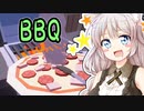 バーベキューの達人あかりちゃん！【BBQ Simulator The Squad】