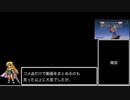 FFUSA_コメ返Part2/2（修正版）