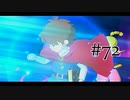 【二人で実況プレイ】二ノ国 ～白き聖灰の女王～ part72