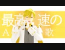 【MMDスマプロ！】5月6月スタッフロール