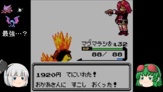 【ポケモン銀】原点から３年後も適当に【ゆっくり実況】part25