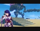 一瞬で階段が作れるカスタムセットテクニック【原神ハウジングやり方】