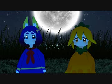 なすちゃんこんちゃんのUC