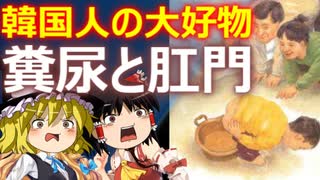 ゆっくり雑談 515回目(2022/6/26) 1989年6月4日は天安門事件の日 済州島四・三事件 保導連盟事件 ライダイハン コピノ コレコレア