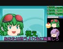 【ポケモンHG】３年後のリメイクも適当に【VOICEROID実況】part25