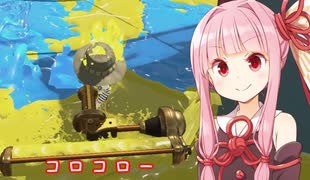 ヤグラ大好き茜ちゃん Part23【Splatoon2】