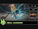 エルデンリング トロコン Speedrun IGT 3:15:34 Part3/7