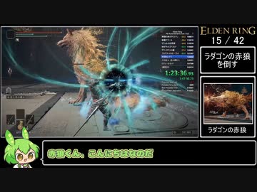 エルデンリング トロコン Speedrun IGT 3:15:34 Part3/7