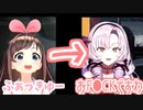 清楚Vtuber伝統の「ふぁっきゅー」発言まとめ