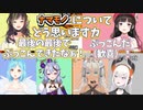 「酒の肴」でぶっこんだお題を提供するレヴィ・エリファ