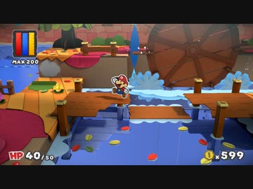 「ペーパーマリオカラースプラッシュ」をプレイpart5